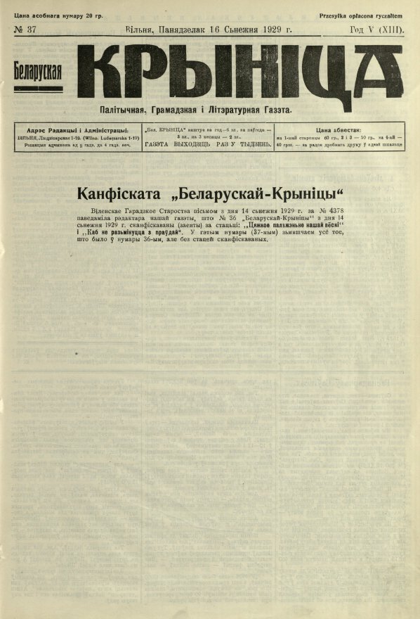 Biełaruskaja Krynica 37/1929
