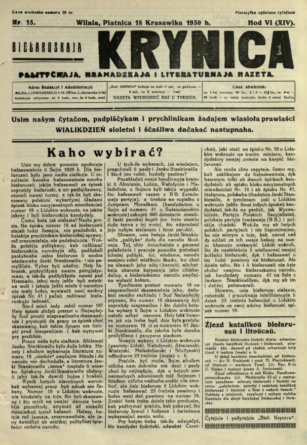 Biełaruskaja Krynica 15/1930