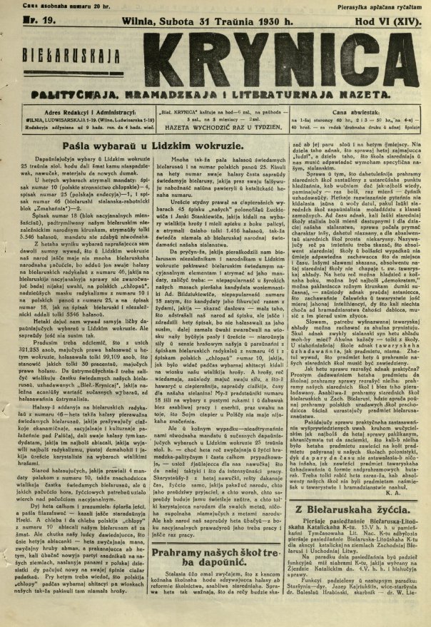 Biełaruskaja Krynica 19/1930