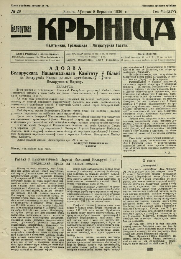 Biełaruskaja Krynica 26/1930
