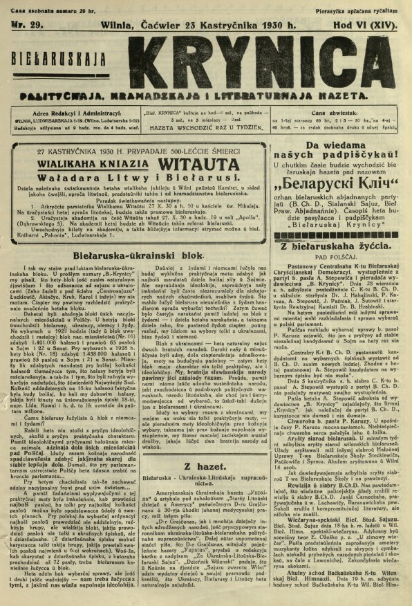 Biełaruskaja Krynica 29/1930