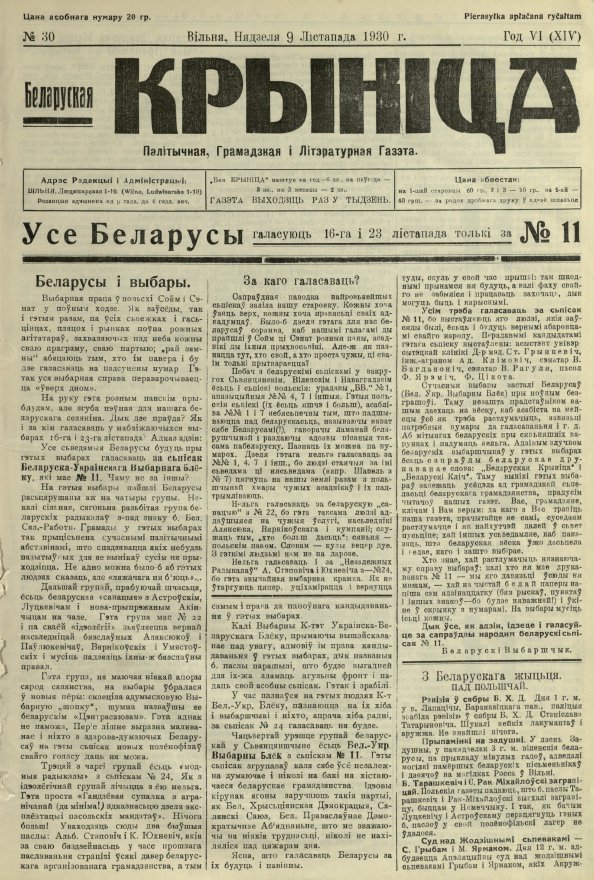 Biełaruskaja Krynica 30/1930
