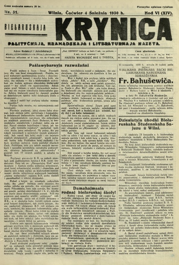 Biełaruskaja Krynica 31/1930