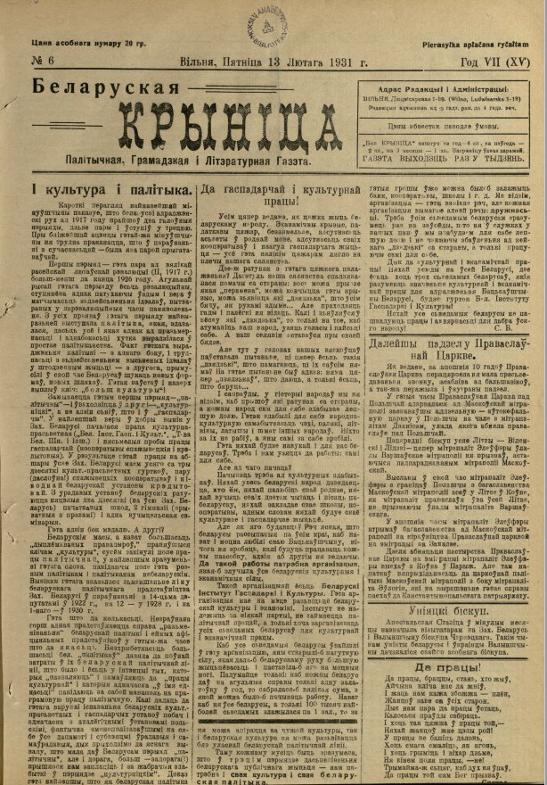Biełaruskaja Krynica 6/1931
