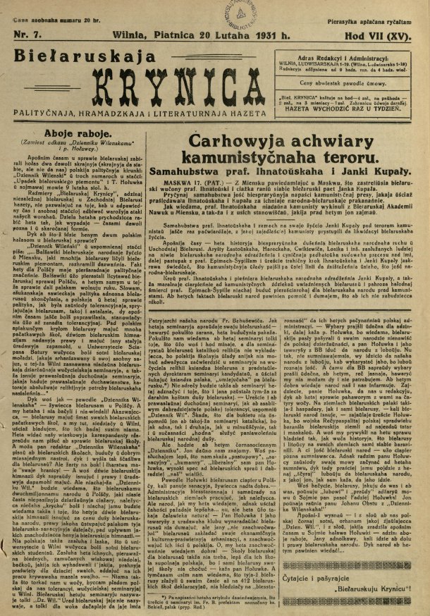 Biełaruskaja Krynica 7/1931