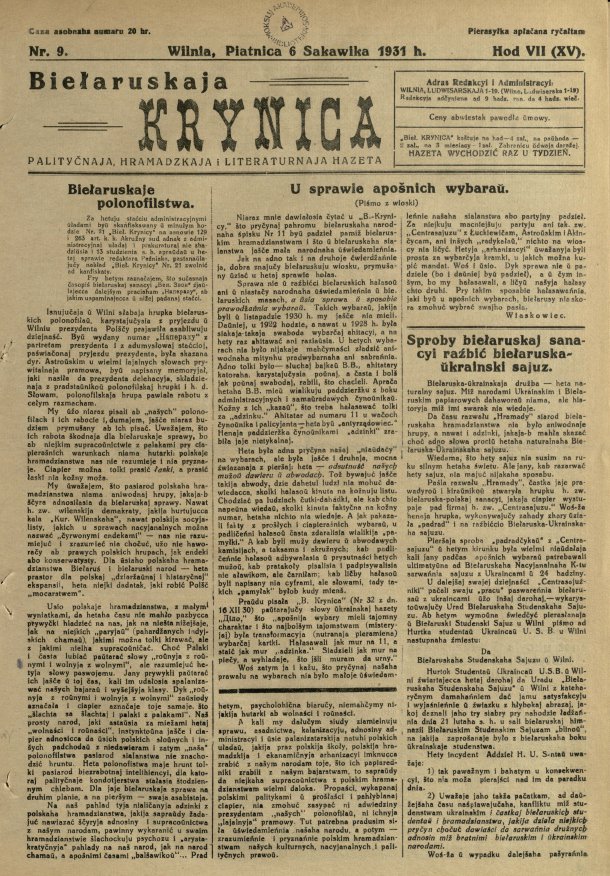 Biełaruskaja Krynica 9/1931