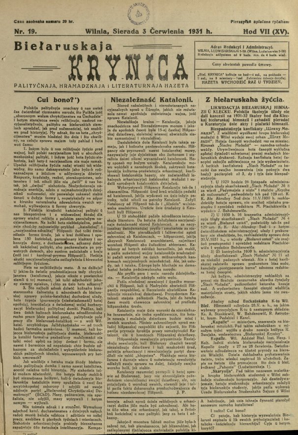 Biełaruskaja Krynica 19/1931