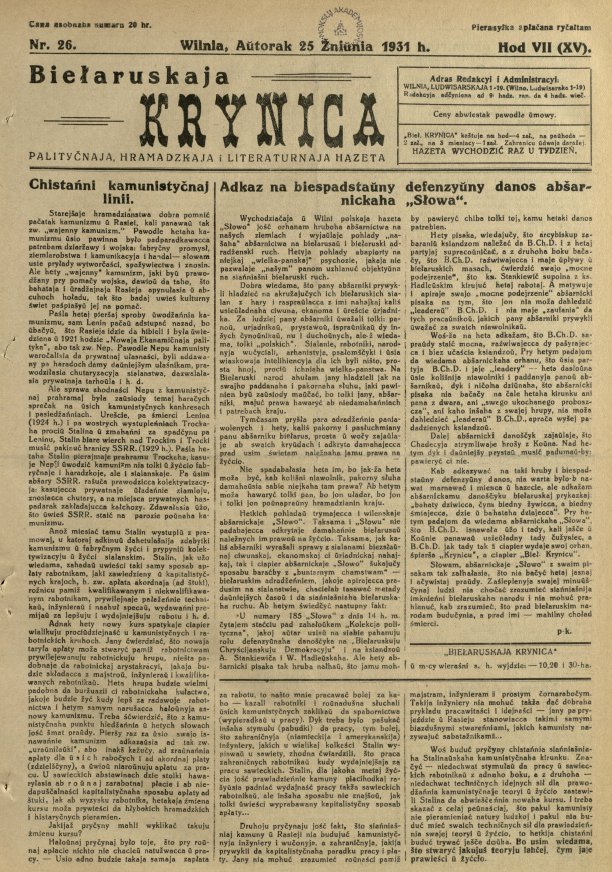 Biełaruskaja Krynica 26/1931