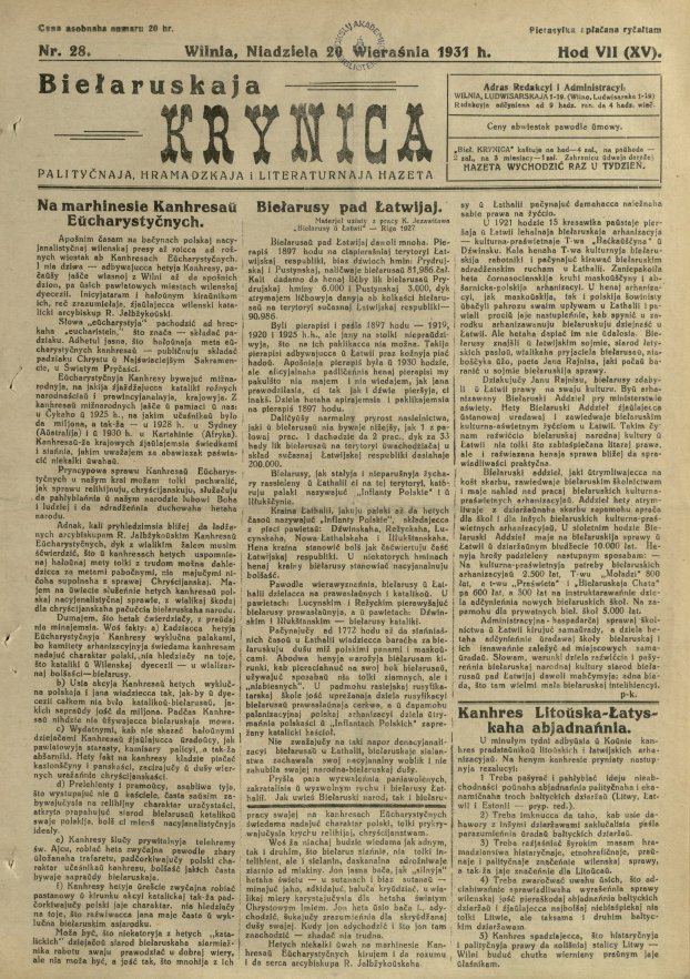 Biełaruskaja Krynica 28/1931