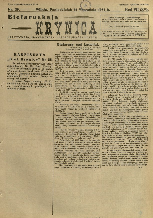 Biełaruskaja Krynica 29/1931