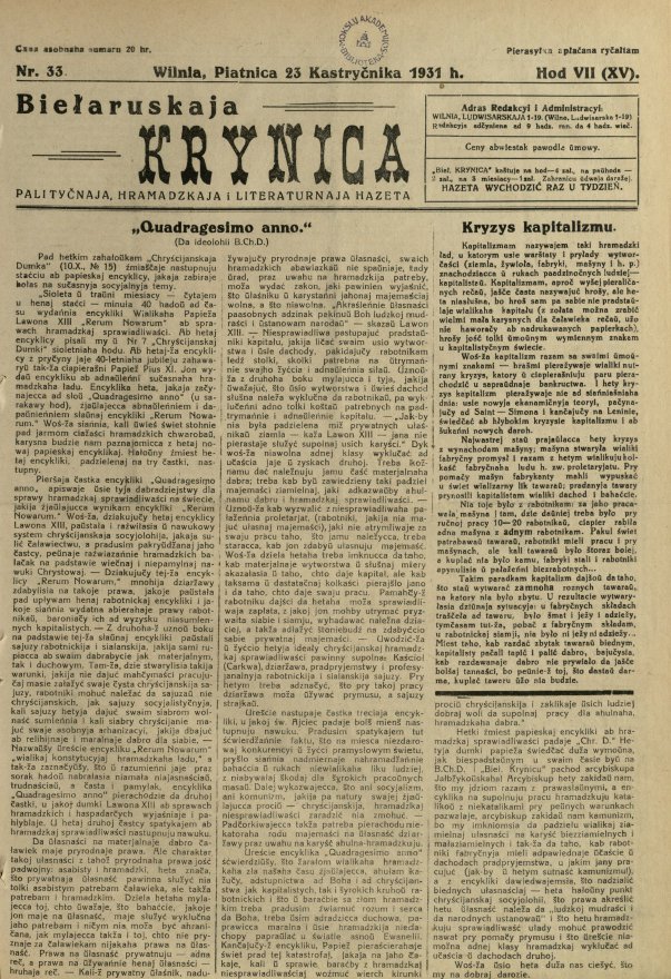 Biełaruskaja Krynica 33/1931