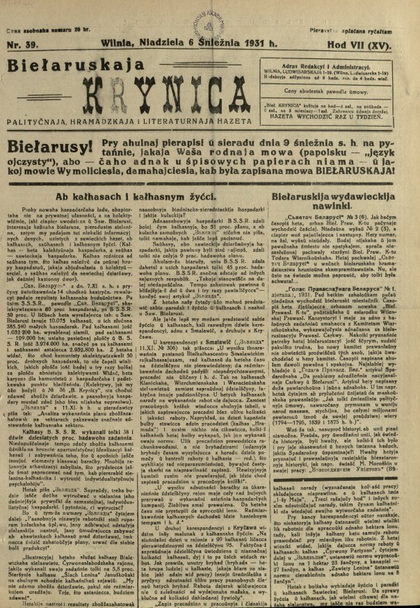 Biełaruskaja Krynica 39/1931