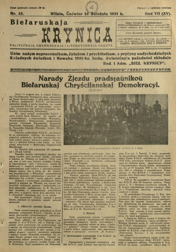 Biełaruskaja Krynica 42/1931