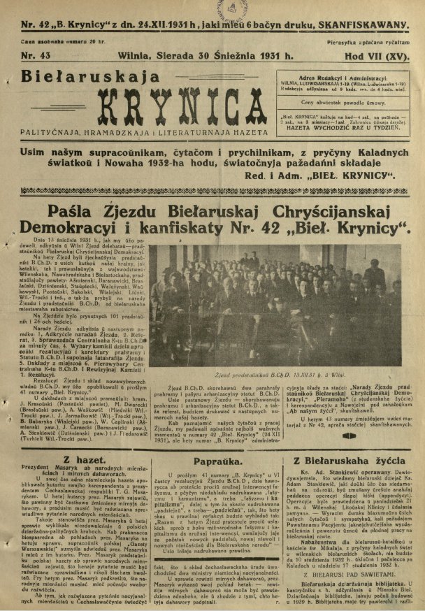 Biełaruskaja Krynica 43/1931
