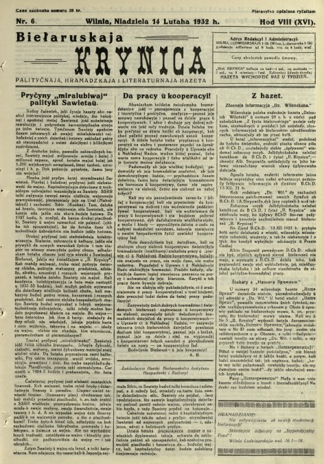 Biełaruskaja Krynica 6/1932