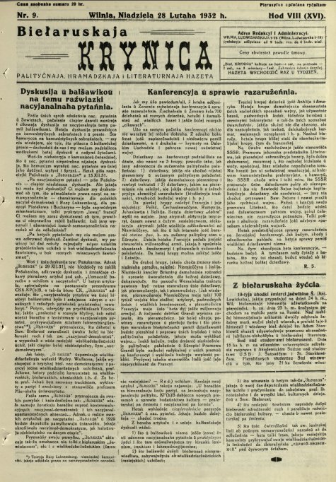 Biełaruskaja Krynica 9/1932