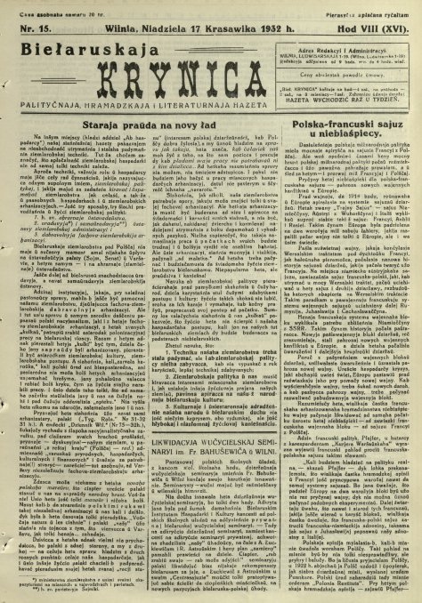 Biełaruskaja Krynica 15/1932