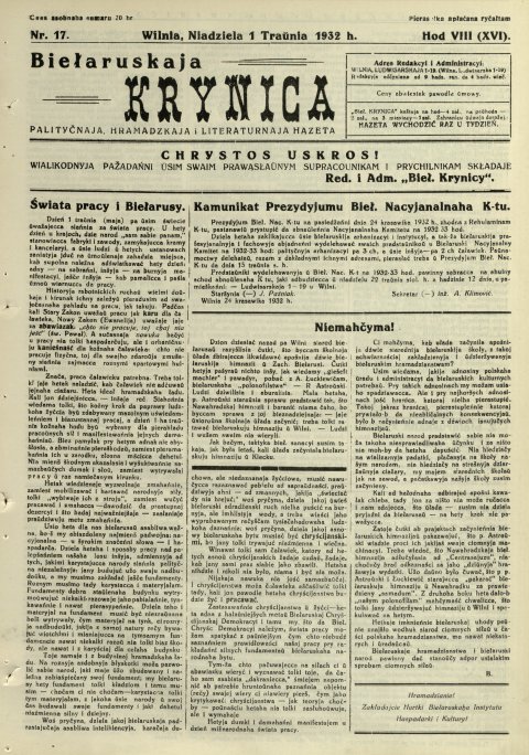 Biełaruskaja Krynica 17/1932
