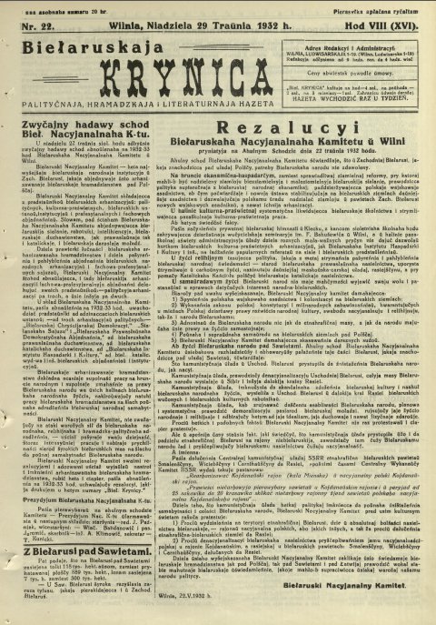 Biełaruskaja Krynica 22/1932