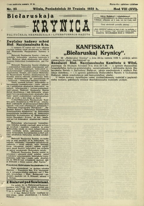 Biełaruskaja Krynica 23/1932