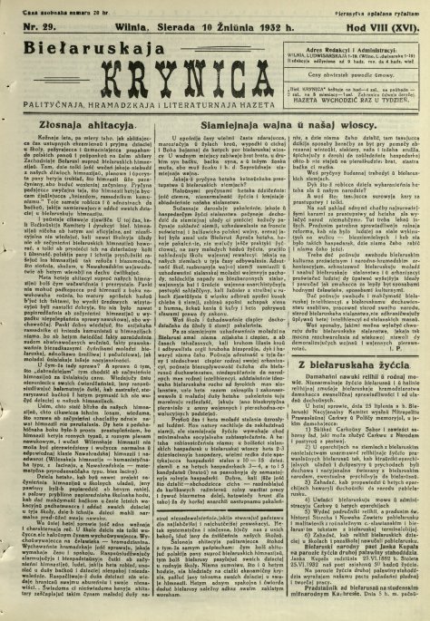 Biełaruskaja Krynica 29/1932
