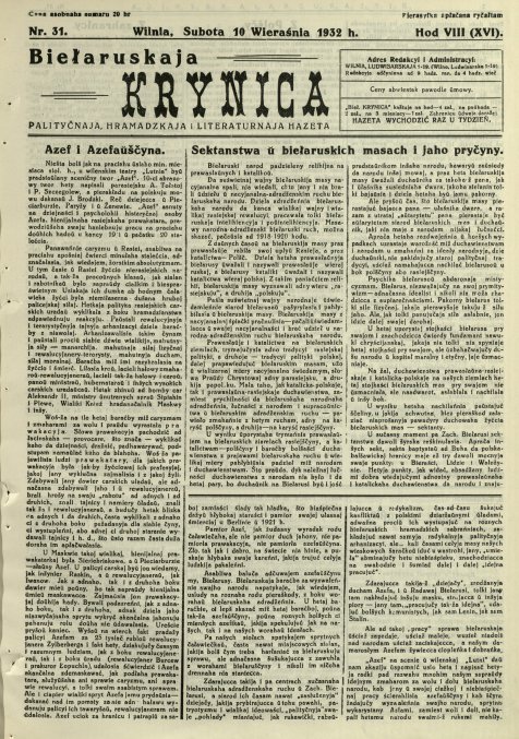 Biełaruskaja Krynica 31/1932