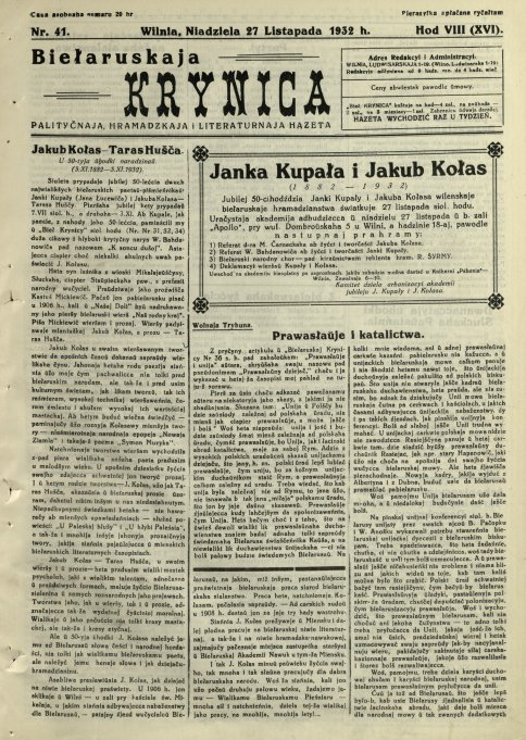 Biełaruskaja Krynica 41/1932