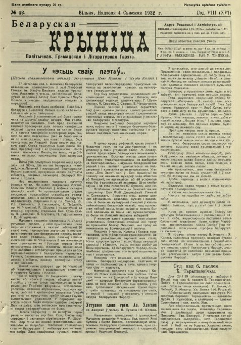 Biełaruskaja Krynica 42/1932