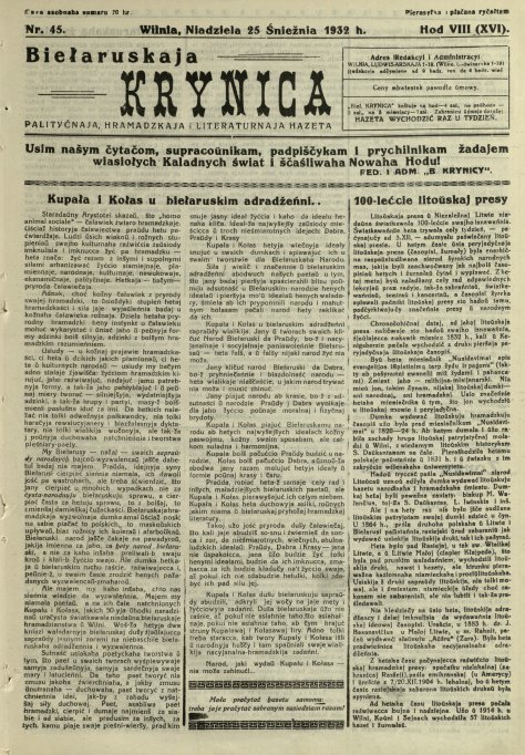 Biełaruskaja Krynica 45/1932
