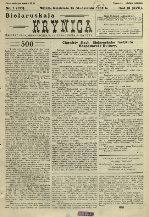 Biełaruskaja Krynica 2/1933