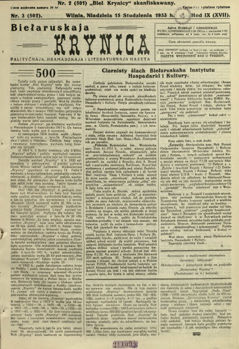 Biełaruskaja Krynica 3/1933