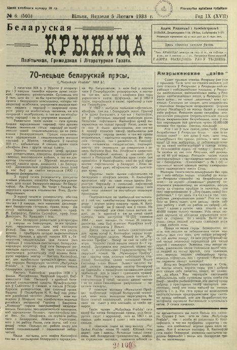Biełaruskaja Krynica 6/1933