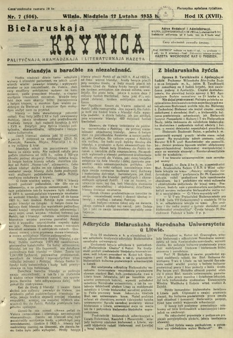 Biełaruskaja Krynica 7/1933
