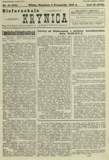 Biełaruskaja Krynica 15/1933