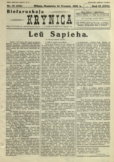 Biełaruskaja Krynica 19/1933