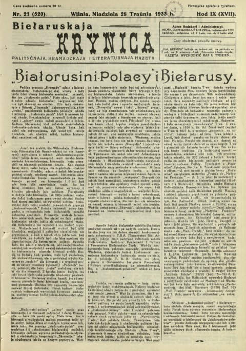 Biełaruskaja Krynica 21/1933