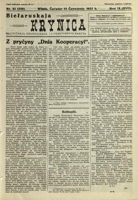 Biełaruskaja Krynica 23/1933