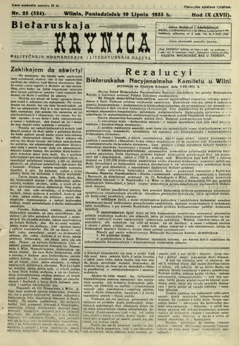 Biełaruskaja Krynica 25/1933