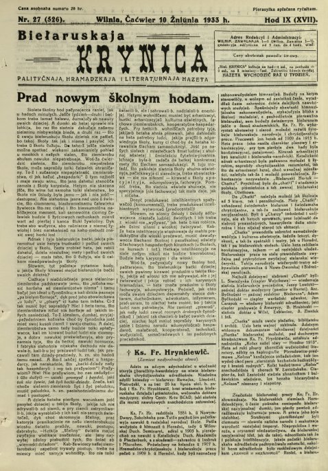 Biełaruskaja Krynica 27/1933