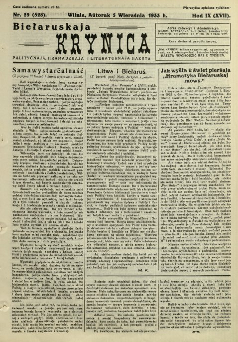 Biełaruskaja Krynica 29/1933