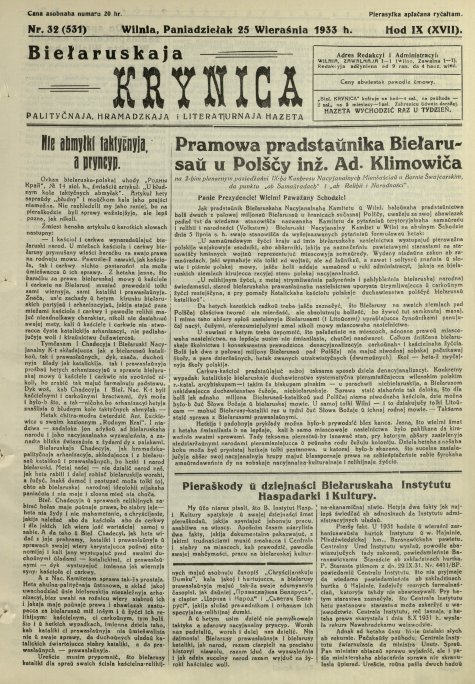 Biełaruskaja Krynica 32/1933