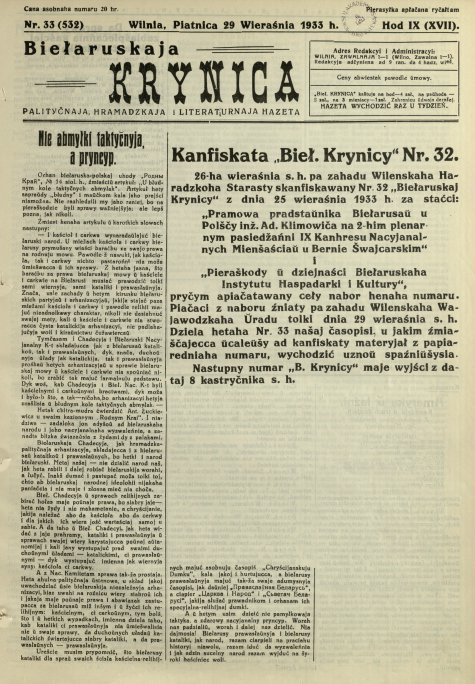 Biełaruskaja Krynica 33/1933