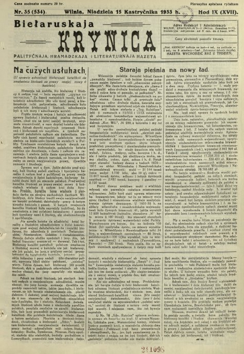 Biełaruskaja Krynica 35/1933