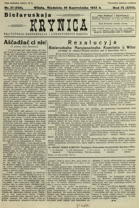 Biełaruskaja Krynica 37/1933