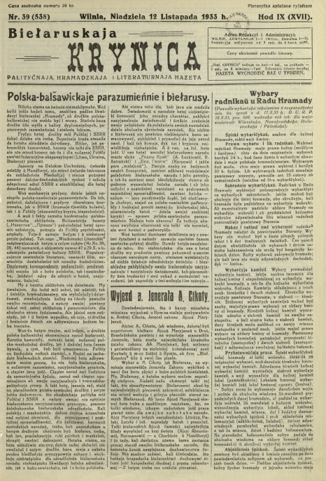 Biełaruskaja Krynica 39/1933