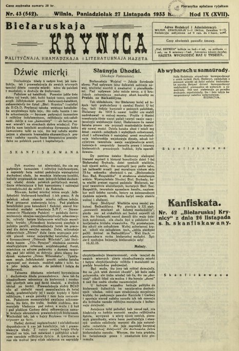 Biełaruskaja Krynica 43/1933