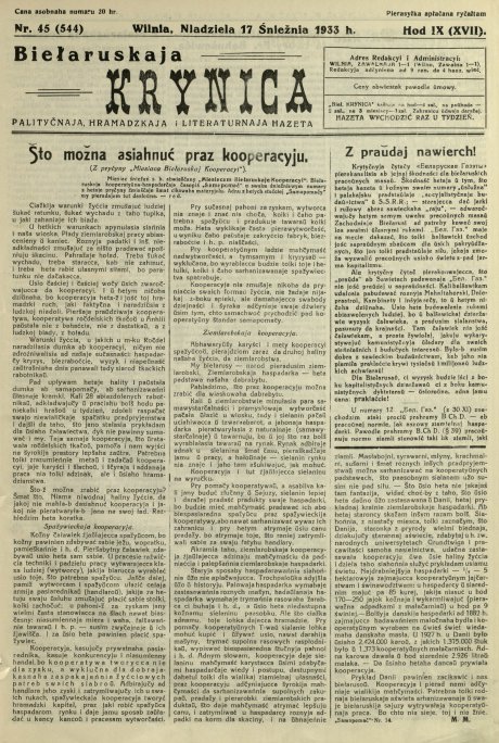 Biełaruskaja Krynica 45/1933