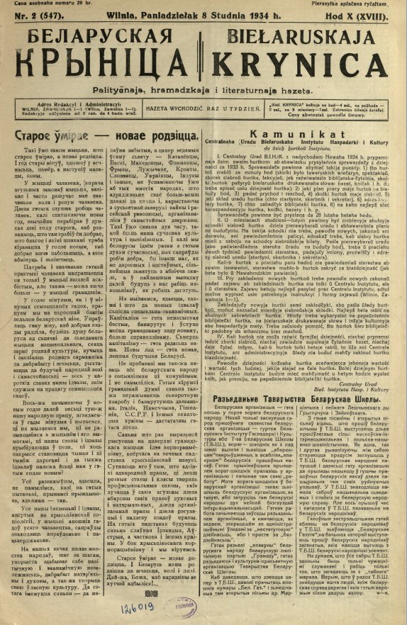 Biełaruskaja Krynica 2/1934