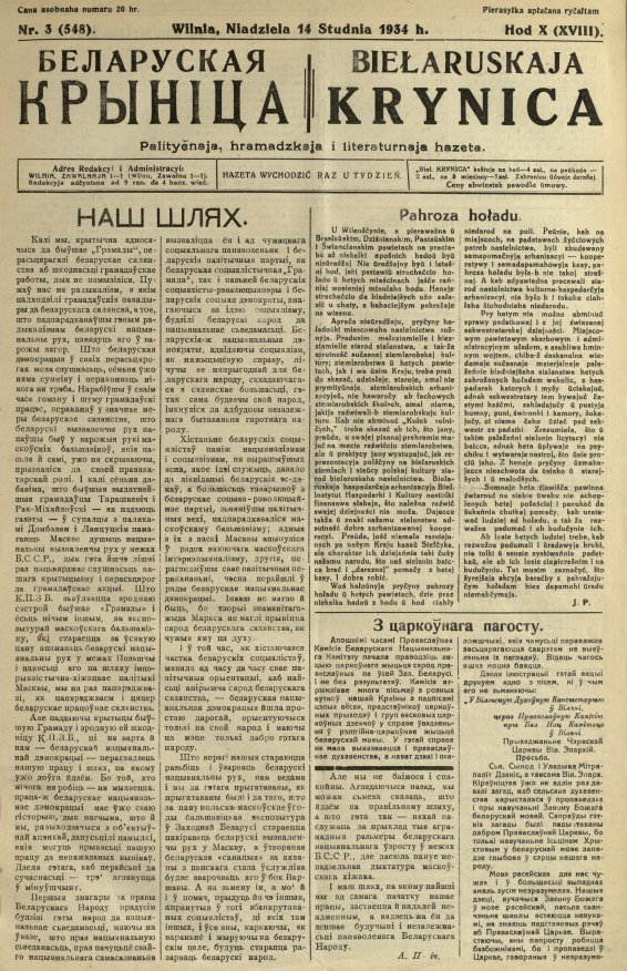 Biełaruskaja Krynica 3/1934