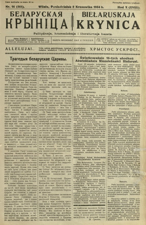 Biełaruskaja Krynica 16/1934
